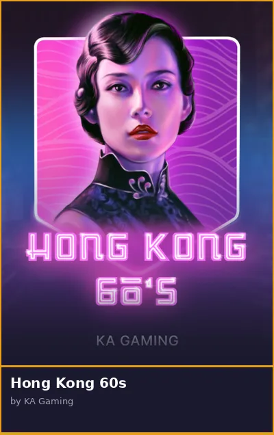 Hong Kong 60s slot