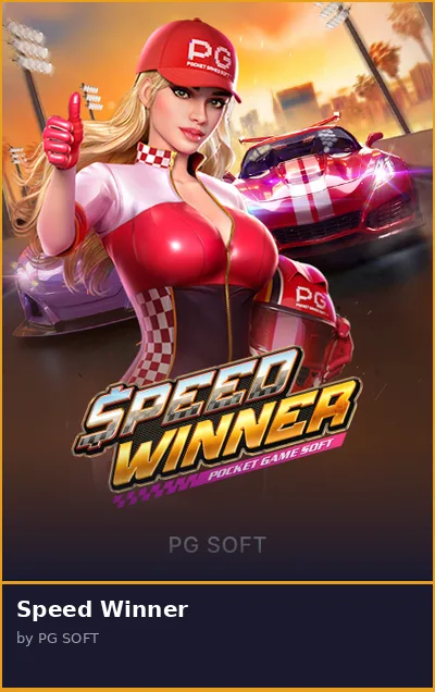 Speed Winner slot